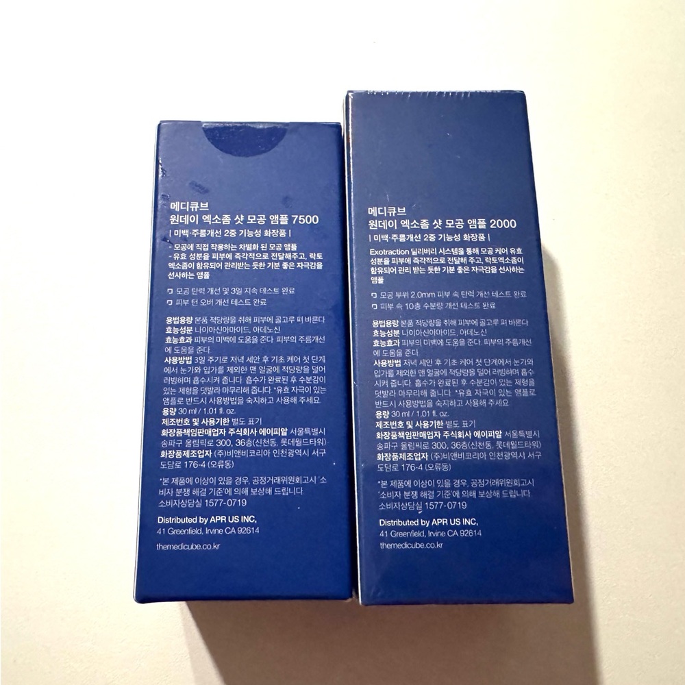 Medicube Exosome Shot set 2000 & 7500 full size Skincare Set sealed 2027 exp - Picture 3 of 8